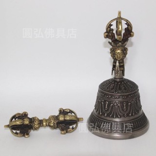 🔥臺灣熱賣🔥金剛鈴杵尼泊爾青銅手工藏式雕花鈴鐺五股金剛杵密宗法器金剛鈴杵（結緣）