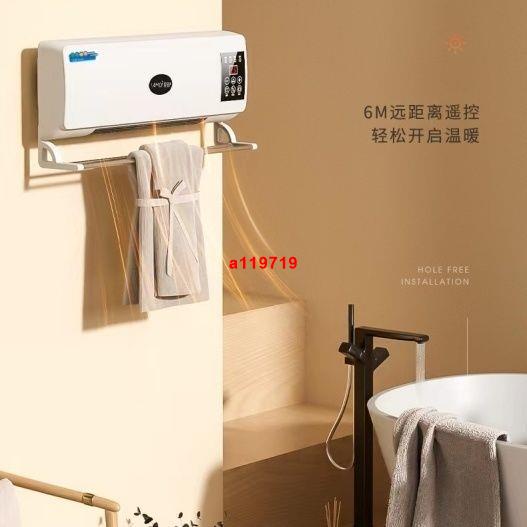 220v 夏新浴室壁掛式取暖器暖風機速熱移動冷暖兩用節能省電家用電暖氣多功能