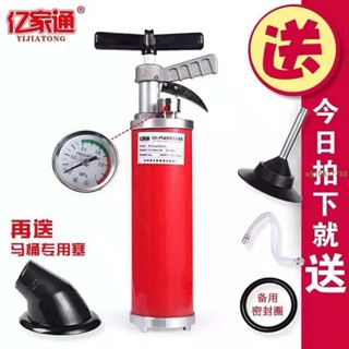 疏通 氣 通馬桶 通管神器 [顔羽agr8] 馬桶 水管 一炮通管道疏通器高壓廚房傢用通下水道堵塞工具厠所馬桶疏通神器