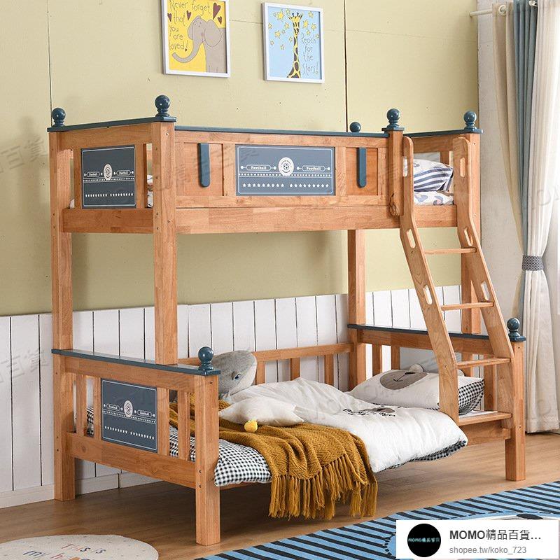 【MOMO精選】 廠傢直銷實木上下鋪橡木子母床 上下舖床架 高架床 上下舖 雙人床架 雙層床 雙人床 子母床 上下床