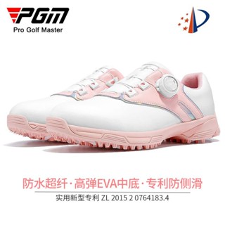 PGM 高爾夫球鞋女 幻彩防水女鞋 超縴旋鈕鞋帶高彈鞋底防側滑女鞋 戶外運動女鞋 高爾夫球鞋 高爾夫運動女鞋 高爾夫