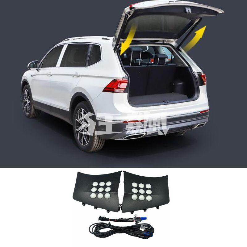 【狂飆】福斯VW NEW TIGUAN 2017-2021 後廂尾門燈 露營燈 嵌入式 行李箱燈 直上 免破線