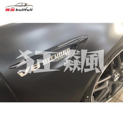 【狂飆】賓士 C级 w205 尾標 碳纖紋 迴力鏢 V8 BITURBO 4MATIC 四驅 葉子板貼 改 C63 字貼