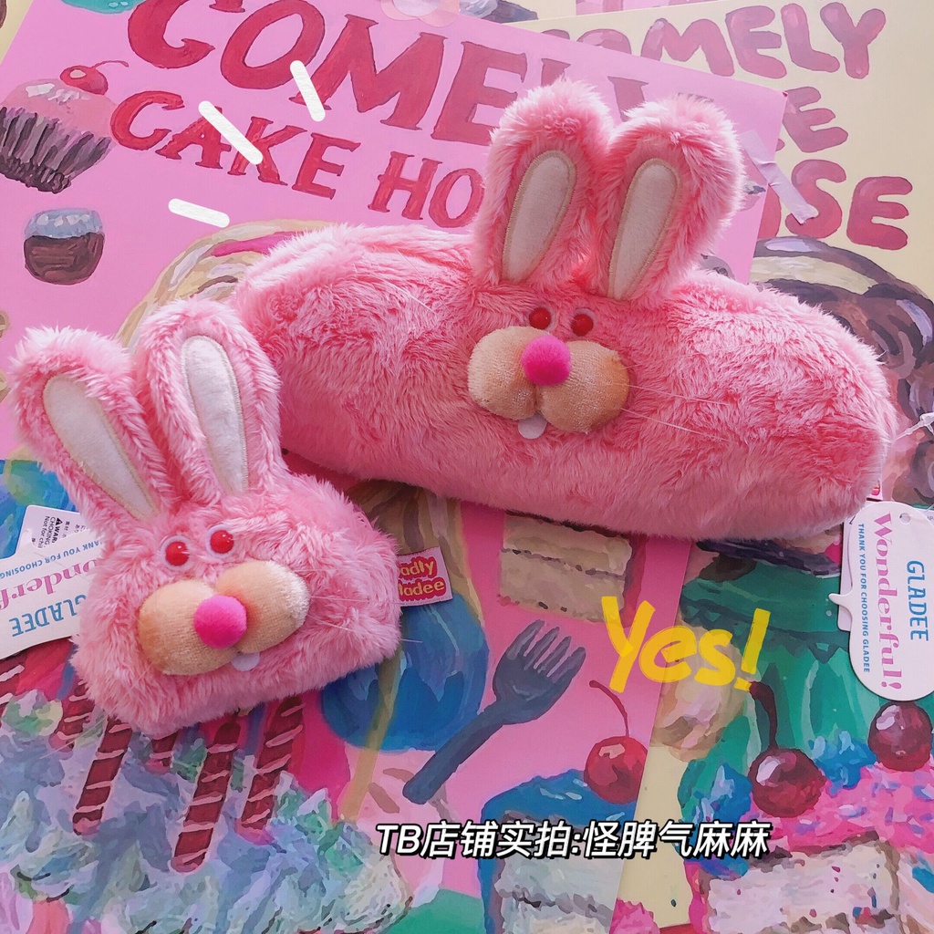 日本制GLADEE可愛粉色兔子AirPods耳機包兔子毛絨筆袋文具盒