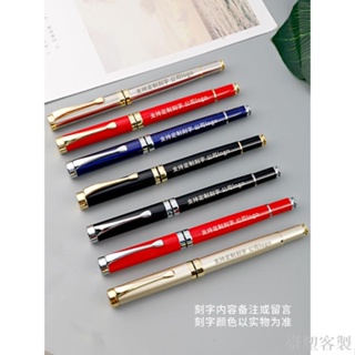 臺塑＊【客製化】【筆】 精品 金屬 商務 簽字筆 寶珠筆 禮品 中性筆 廣告公司 雷射刻字 logo訂製