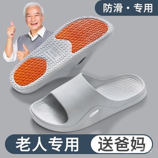 ✨川崎先生✨可穿到31號 大腳福利 拖鞋男夏季室內居傢居浴室洗澡衝涼孕𡠹老人防滑特大碼男士涼拖鞋 UWQY
