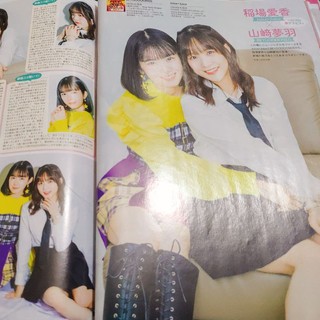 稻場愛香x山崎夢羽【售】雜誌切頁 TVfan2021.4
