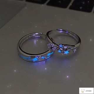 十一💕韓式ins風 帶夜光流星雨戒指女情侶一對小眾ins百搭可調節禮物男簡約氣質