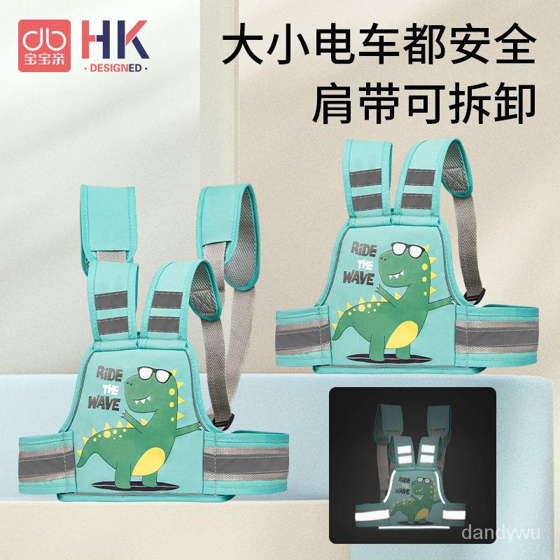 【優選精品】電動車摩託兒童安全綁帶小孩防摔帶娃神器騎車寶寶電瓶車保險背帶ins日韓風 JMD4