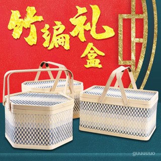 裝粽子月餅雞蛋的幾何竹竹包裝可定製定做企業logo手工編織籃子 菜籃 收納籃 果籃 餐盒 便當盒 手提籃 收納盒