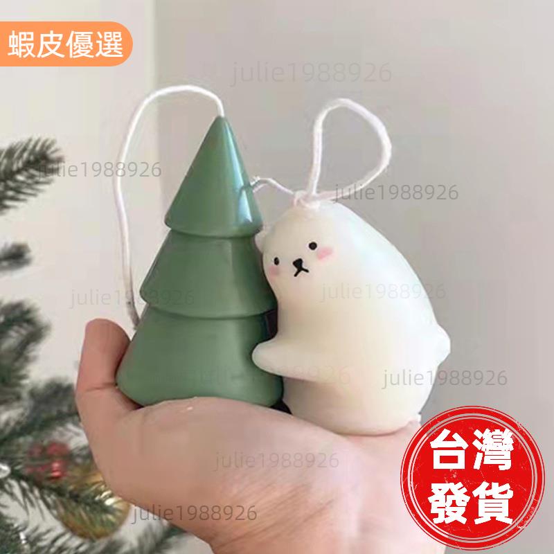 精緻生活🎄三層聖誕樹小熊擴香石模具 可愛聖誕節小熊蠟燭矽膠模具石膏滴膠模具