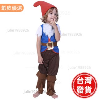 精緻生活🎄聖誕節兒童可愛聖誕老人精靈扮演服 童話七個小矮人Cosplay 兒童耶誕節狂歡派對造型服飾 校園舞臺表演服裝