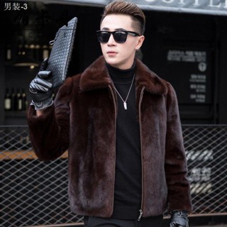 爆款 熱銷 棕色貂皮外套 男仿水貂皮大衣 整貂夾克