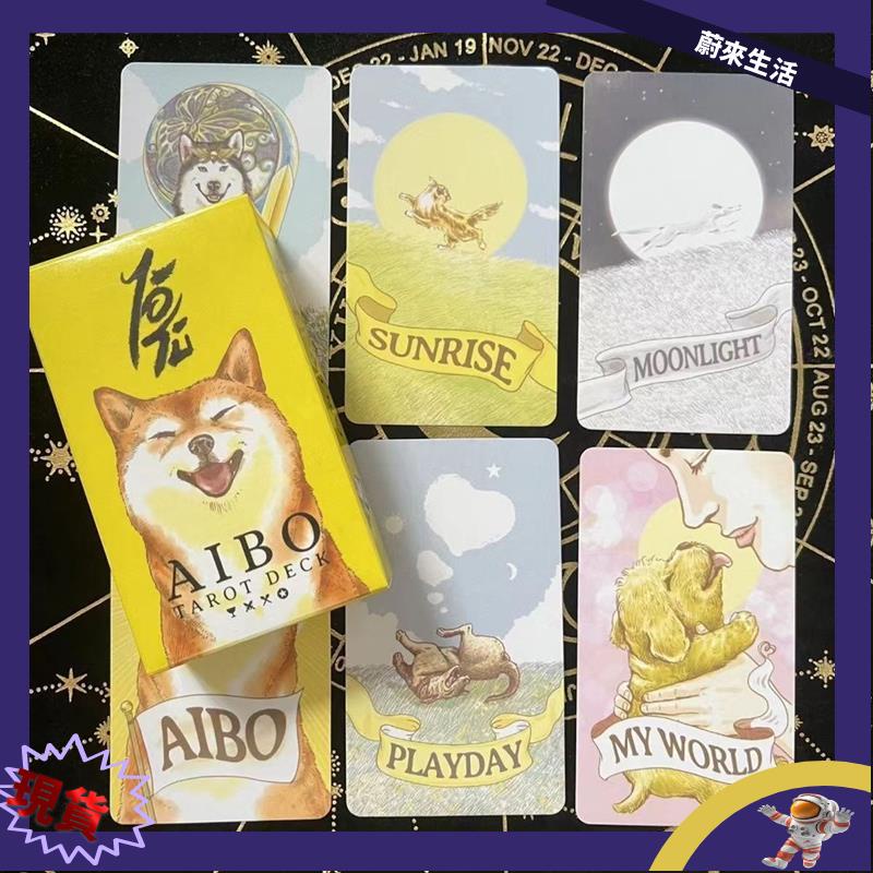 【熱門推薦】可愛狗狗艾博塔羅牌 Aibo Tarot 英文訂製卡牌 桌遊up138