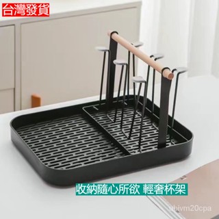 臺灣出貨 創意鐵藝水杯架傢用杯架 置物架客廳茶杯玻璃杯子架瀝水掛架子收納 杯子架 杯子瀝水架 收納架 馬克杯 咖啡杯