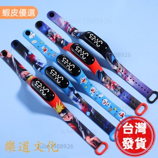 夯貨🎉50米防水兒童手錶 卡通手錶 兒童玩具 兒童腕錶 學生手錶 交換禮物 動漫周邊 奧特曼手錶