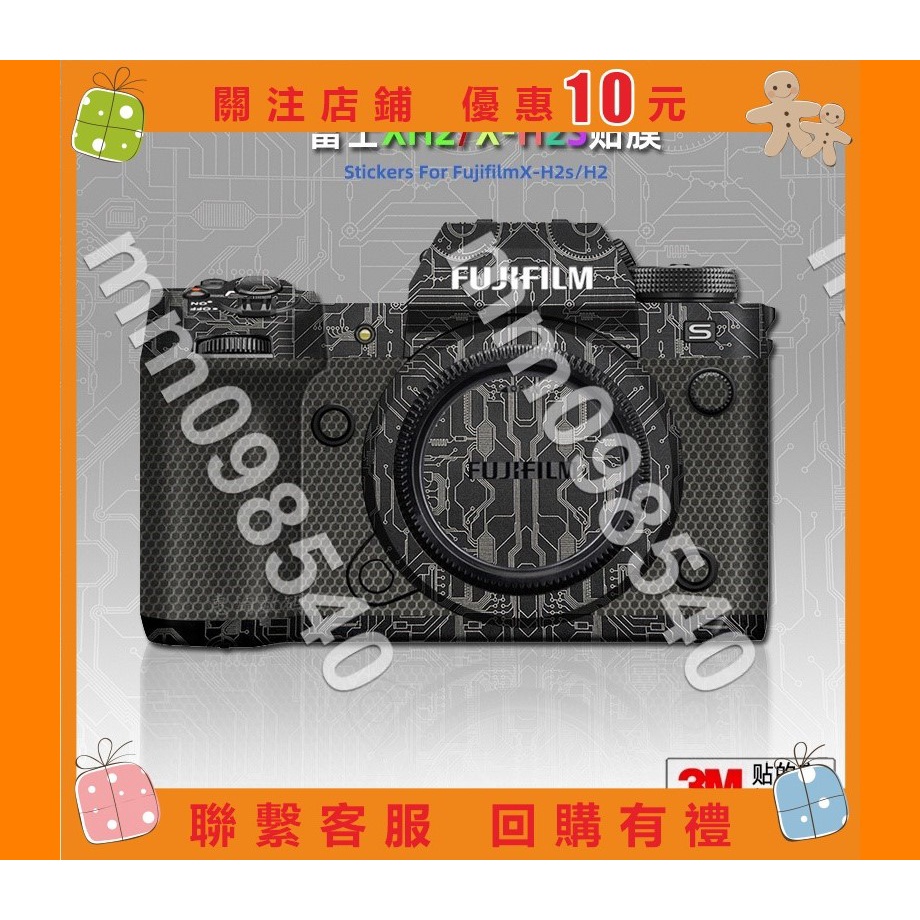 滿299出貨『雜奇雜吧』適用富士XH2S 貼紙相機貼膜XH2配件Fujifilm X-H2S機身🌟mm098540