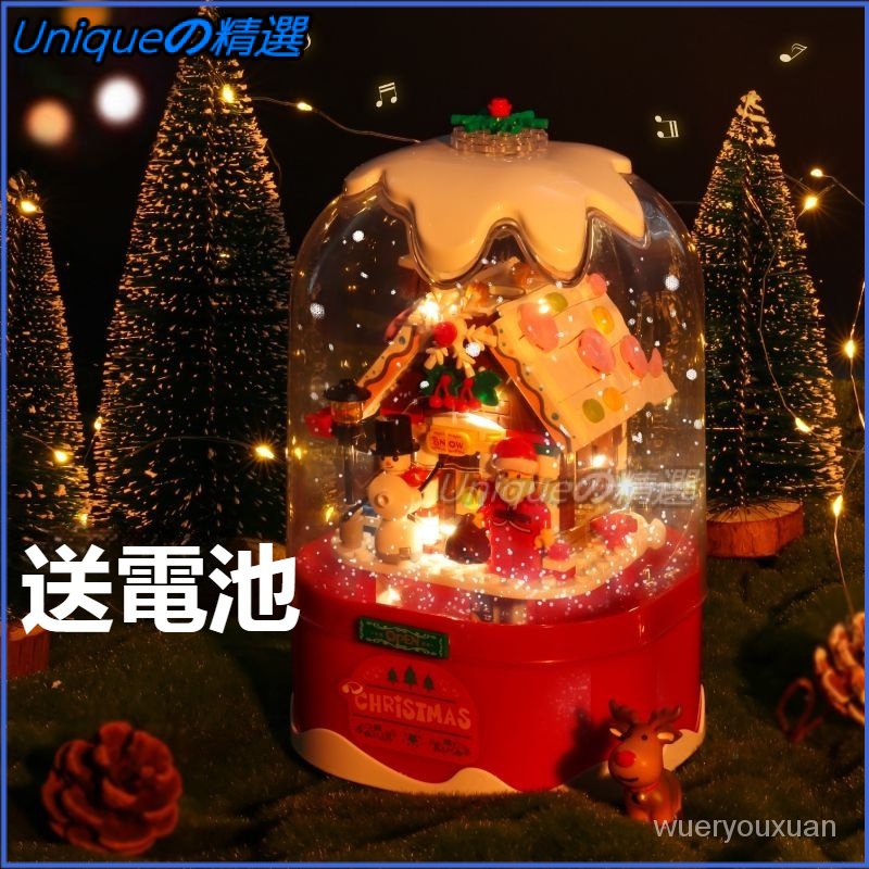 聖誕積木音樂盒自動飄雪燈光聖誕節小孩玩具聖誕禮物 下單送電池 聖誕禮物 音樂盒 擺件 聖誕節 禮物 旋轉音樂盒