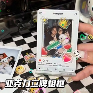 臺灣熱銷✨亞克力相框 抖音ins創意拍立得照片拍立得照片擺件 亞剋力相框拍立得3寸照片愛豆小卡展示立牌
