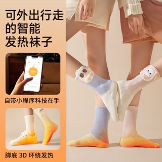 暖腳神器 暖腳寶 智能發熱襪子充電式電熱襪子新款加熱襪睡覺用捂腳暖腿充電暖腳寶