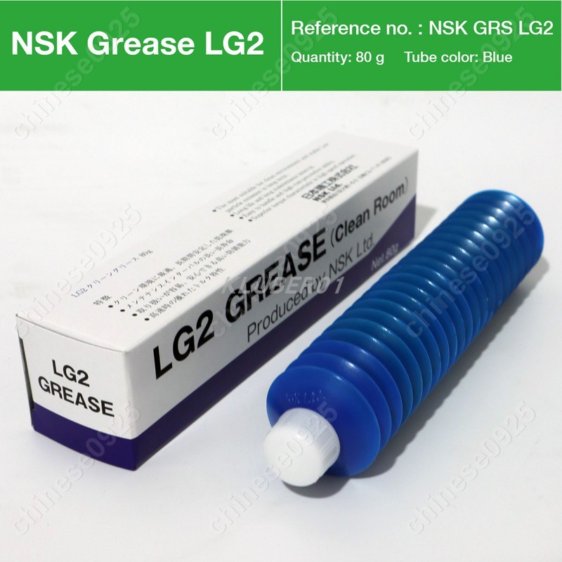 原裝日本NSK耐高溫黃油潤滑脂LG2貼片機SMT導軌絲桿軸承通用保養
