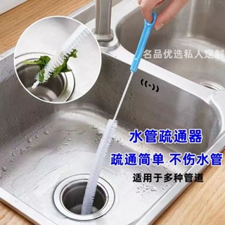 臺灣發貨 水管疏通器 下水道疏通器 管道疏通器 水槽疏通器 通管器 通管條 毛髮疏通器