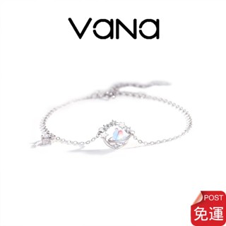 【官方正品】Vana 浪漫星球 月光石手鍊 S925純銀 月光石手鍊 白金色 玫瑰金 手鍊女 星球手鍊 星空手鍊