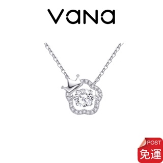 【官方正品】 Vana 靈動皇冠項鍊 浪漫夢幻 跳動系列 客製化S925銀項鍊 優雅細項鍊 項鍊女吊墜 白金項鍊