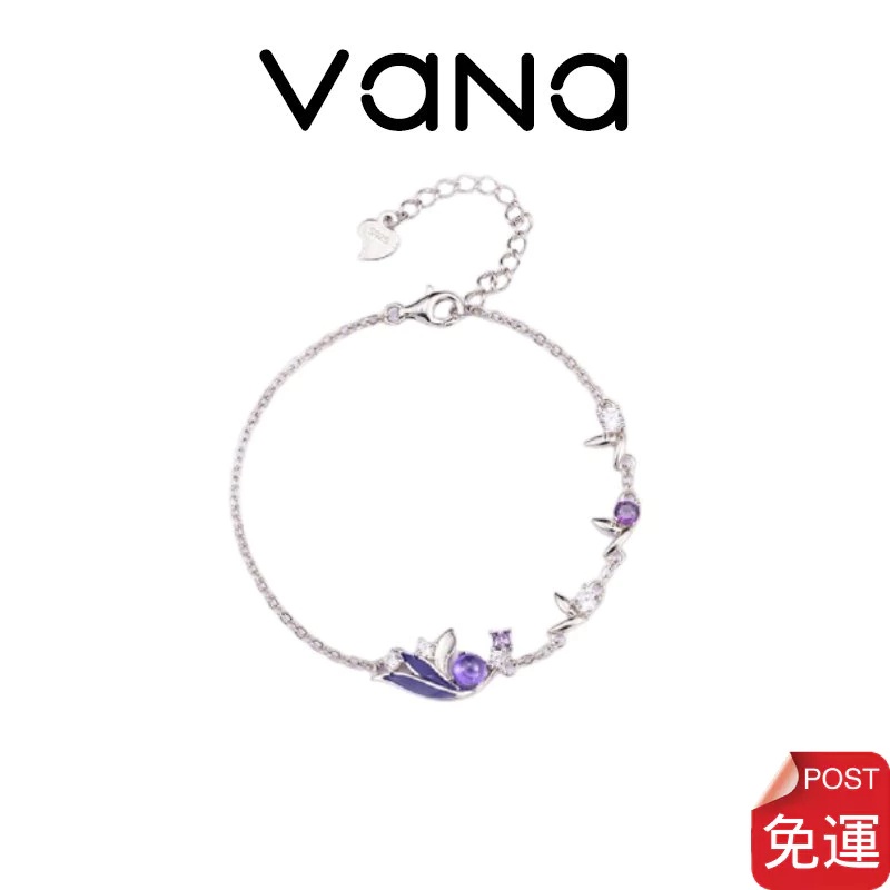 【官方正品】 Vana 長安幽夢 紫琉璃 紫玉髓蘭花手鍊 女生手鍊 手鍊女 手鍊純銀 925 純銀手鍊 送女生禮物