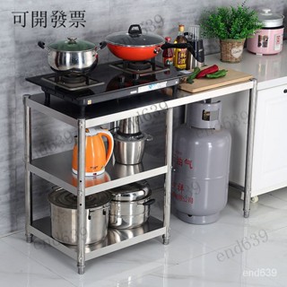 廠傢直銷 廚房專用不鏽鋼工作臺 操作臺 廚房不銹鋼操作臺架置物架液化氣架子落地式收納燃氣煤氣罐灶臺架