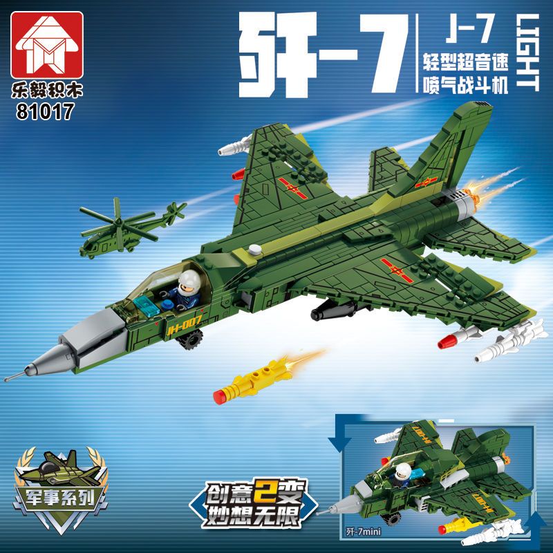 空軍 積木 玩具 兼容樂高飛機積木中國空軍殲7戰斗轟炸機殲15殲20模型拼裝玩具
