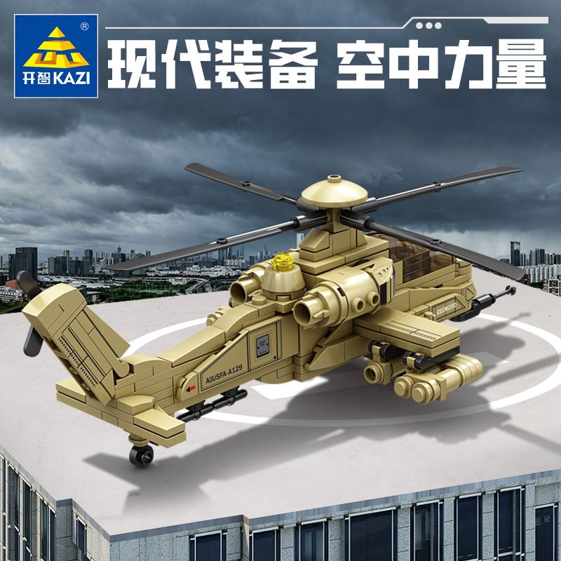 空軍 積木 玩具 兼容樂高飛機阿帕奇戰斗機直升機拼裝模型男孩小顆粒軍事積木玩具