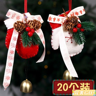 完美GO！聖誕節 耶誕節 交換禮物 實用 裝飾圣誕手套襪子手套造型掛件圣誕樹裝飾掛飾diy配件節日場景布置