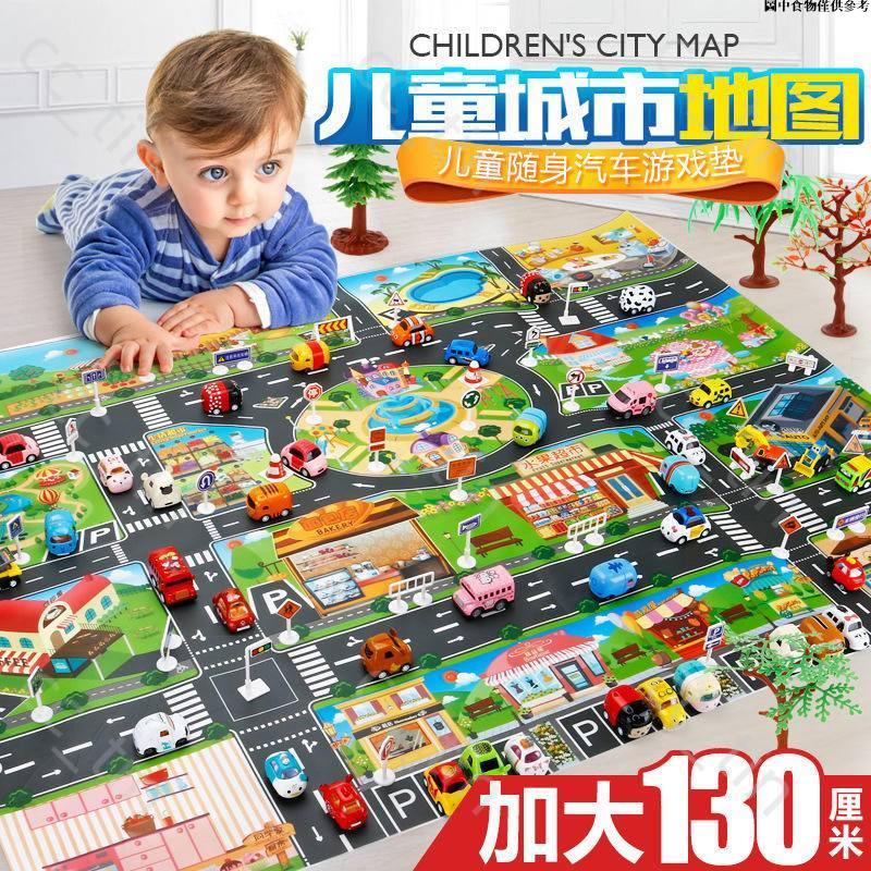 🔥台灣出貨🔥 兒童玩具中英文玩車遊戲墊 過家家交通路標汽車模型停車場景地圖