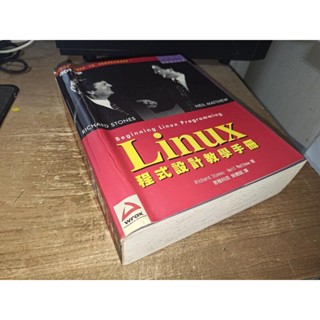 LINUX程式設計教學手冊 客雅科技 碁峰 9789575666927 側面黃斑內頁佳 2000年初版 8Q 二手書