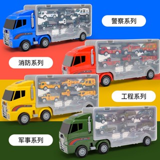 ⭐寶貝歡樂館⭐兒童收納貨櫃車消防車工程車閤金車模型小汽車套裝男孩滑行玩具