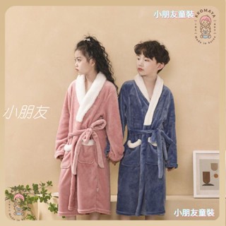 🍭小朋友🍭珊瑚絨浴袍寶寶浴袍兒童睡衣寬鬆浴袍四季通用 兒童睡袍秋冬兒童家居服睡袍法蘭絨洗澡男童女童睡衣中大童四季浴X
