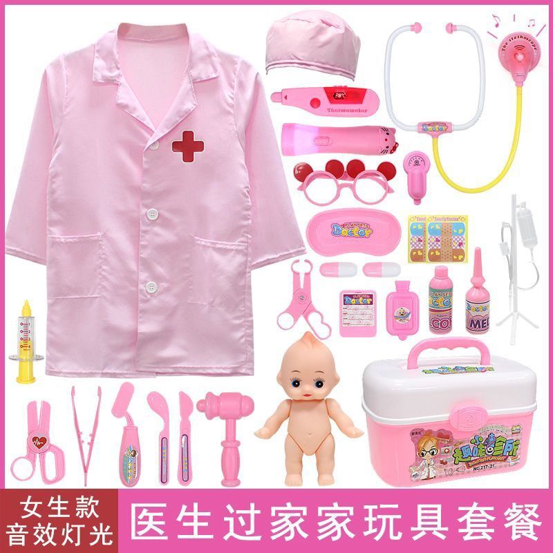 過家家❤️醫生玩具仿真過家家工具箱兒童玩具醫生衣服玩具小醫生醫療箱 防真玩具