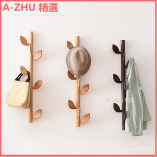實木樹葉衣帽架創意樹形掛衣鈎傢用客廳墻壁掛衣架臥室衣帽鈎掛架 實木衣架 衣帽架 臥室掛衣架 收納衣架 掛衣架 壁掛衣帽架