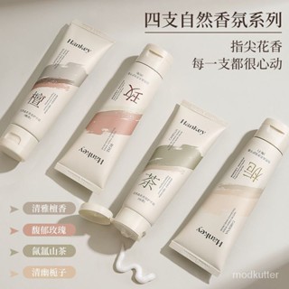 🔥全臺灣最低價🔥自然係香氛護手霜梔子山茶玫瑰檀香滋潤保濕補水防幹裂幹燥秋冬