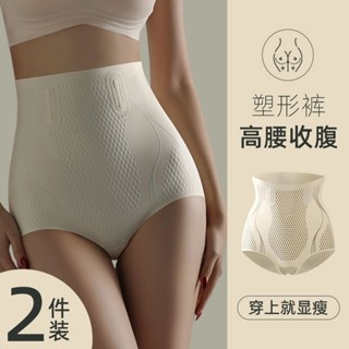 🎉新品熱銷 OELNG 收腹提臀褲修身美體褲塑身三角褲女生舒適透氣束腰安全褲液態冰絲高腰收腹褲
