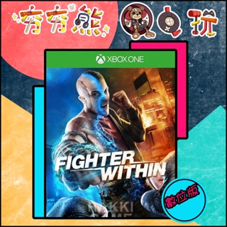 【夯夯熊電玩】 XBOX ONE 體感格鬥 Fighter Within 英文 (數位版)
