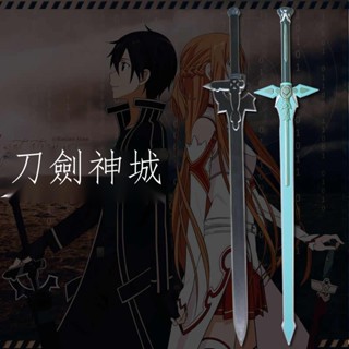 ❈○【臺灣出貨】優選 動漫周邊 刀劍神域cosplay桐人武器道具 闡釋者逐暗者動漫周邊玩具夜空之劍 收藏 互換 cos