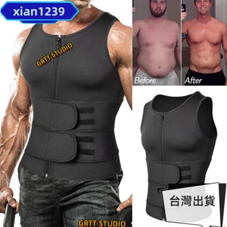 優選⚡男士塑身腰部訓練器桑拿套裝運動背心減肥內衣減肥襯衫燃脂器鍛煉背心塑身衣⚡