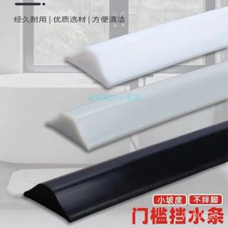 🔥好物優選🔥矽膠實心擋水條浴室臺麵防水衛生間門檻條廚房臺麵擋水自粘阻水條
