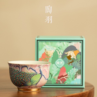 茶道 琺瑯彩 孔雀 陶瓷 主人杯 茶杯 功夫 茶具 個人 專用 高檔 精緻 品茗杯 中式茶具 琺瑯彩茶具