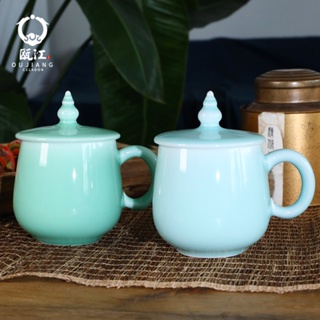 茶道 甌江 龍泉 青瓷 馬克杯 家用 創意 中式 陶瓷 茶杯 個人 辦公室 會議 水杯 帶蓋 茶具 創意馬克杯