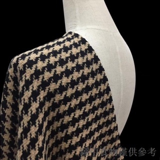 熱銷法國編織千鳥格粗紡羊毛呢圍巾披肩材質厚款毛料外套進口秋冬材質