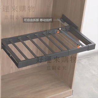 褲架滑軌伸縮衣櫃家用內建抽拉式多功能褲抽拉式衣服掛架