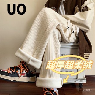 【優選好物】UO闊腿褲男女大碼胖mm300斤秋冬季加絨加厚寬鬆直筒休閒闊腿褲子 VJPN
